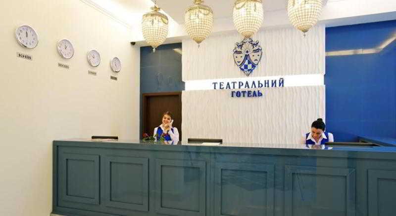 โรงแรมทีทราลนี Zaporizhia ภายนอก รูปภาพ